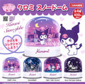 Sanrio - Kuromi Snow Globe [GACHAPON] image 0