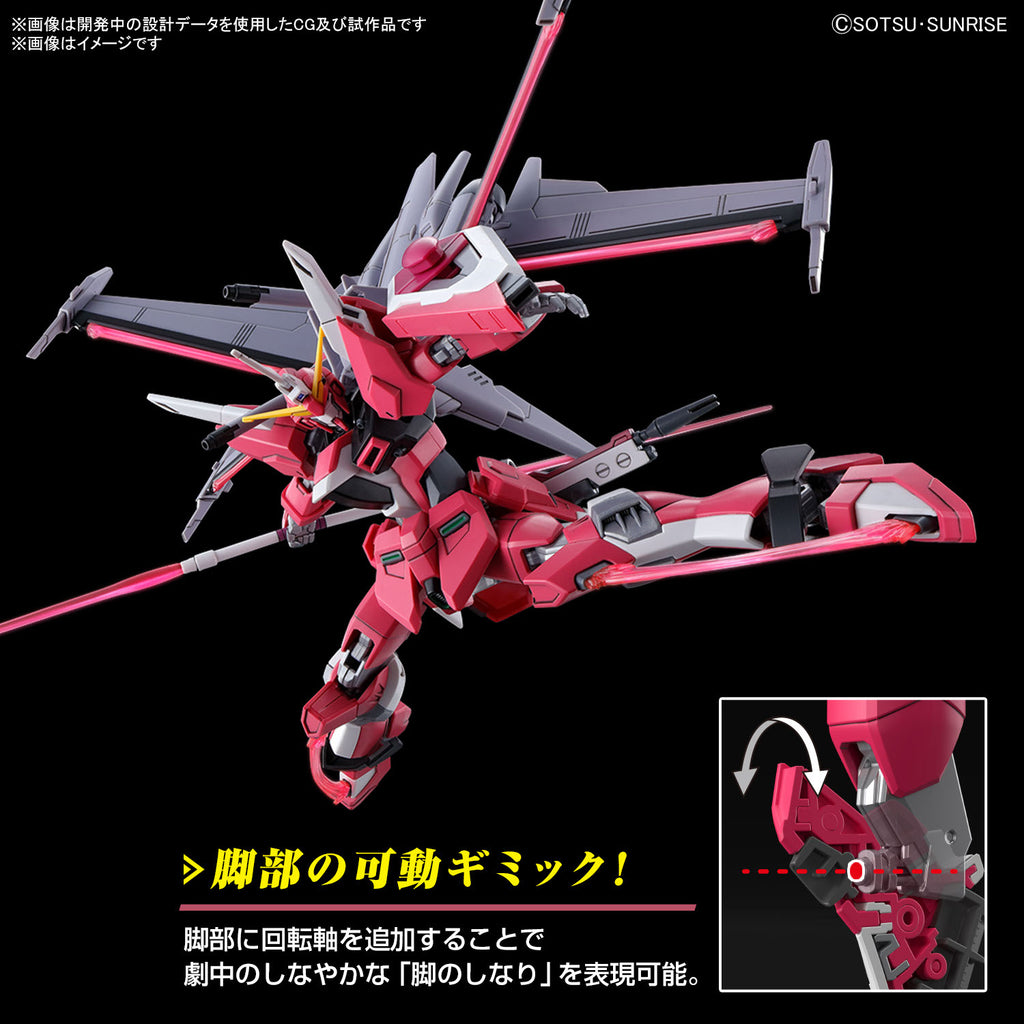 Gundam SEED Freedom - HG 1/144 Infinite Justice Gundam Type II image 4