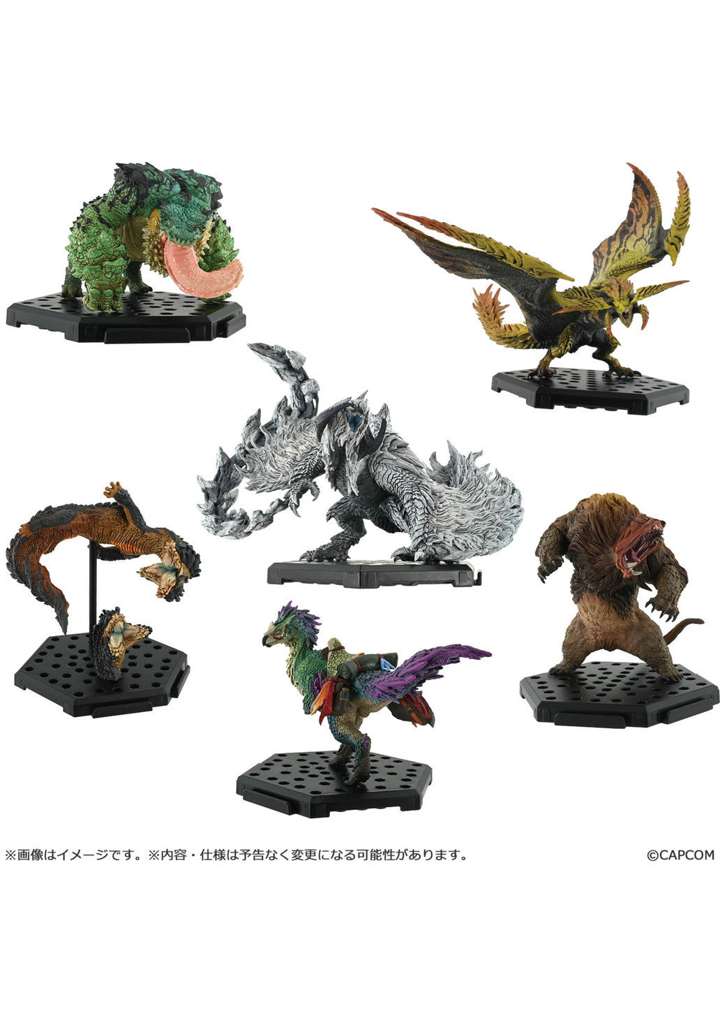 Monster Hunter: Capcom Figure Builder Standard Model plus Stone Ver. Vol.27