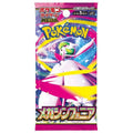 Pokémon TCG  - Mega Symphonia [LIMITED] [JAPANESE] image 0