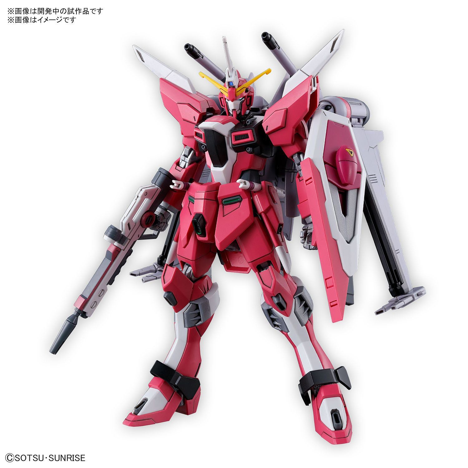 Gundam SEED Freedom - HG 1/144 Infinite Justice Gundam Type II image 1