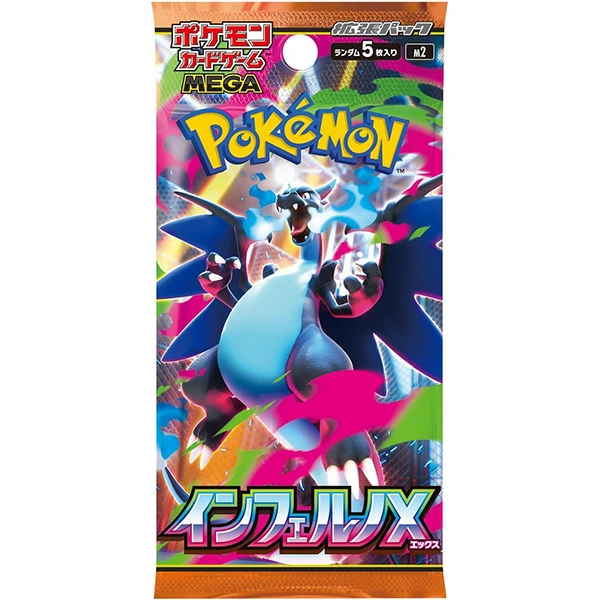 Pokémon TCG  - Inferno X [LIMITED] [JAPANESE] image 0
