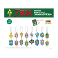 Legend of Zelda - A Link to the Past Tsunaga Link Mascot [BLIND] image 0