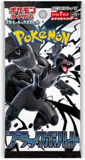 Pokémon TCG Scarlet and Violet - Black Bolt Booster Pack [LIMITED] [JAPANESE] image 0