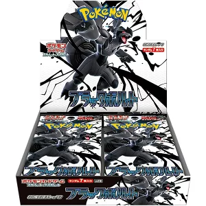 Pokémon TCG Scarlet and Violet - Black Bolt Booster Pack [LIMITED] [JAPANESE] image 1