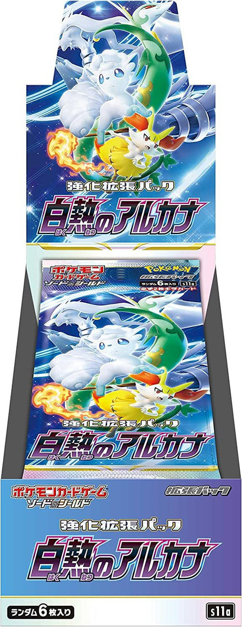 Pokemon Card Game Sword & Shield - Incandescent Arcana Booster [JAPANESE] image 0