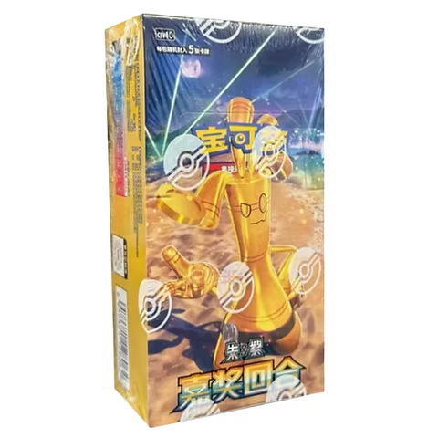Pokémon TCG - Reward Round Slim Booster CSV4C - Booster Packs [CHINESE]