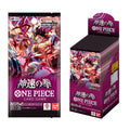 One Piece Card Game - A Fist of Divine Speed Booster (OP-11) Booster [Japanese Language Booster Pack] [LIMIT OF 6] image 0