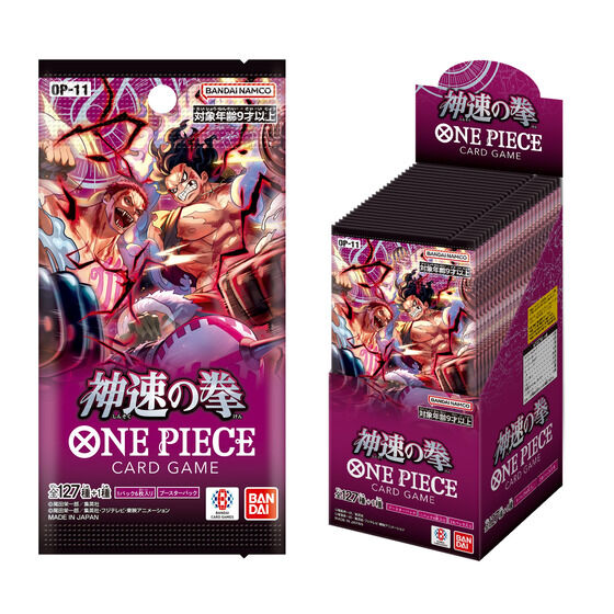 One Piece Card Game - A Fist of Divine Speed Booster (OP-11) Booster [Japanese Language Booster Pack] [LIMIT OF 6] image 0