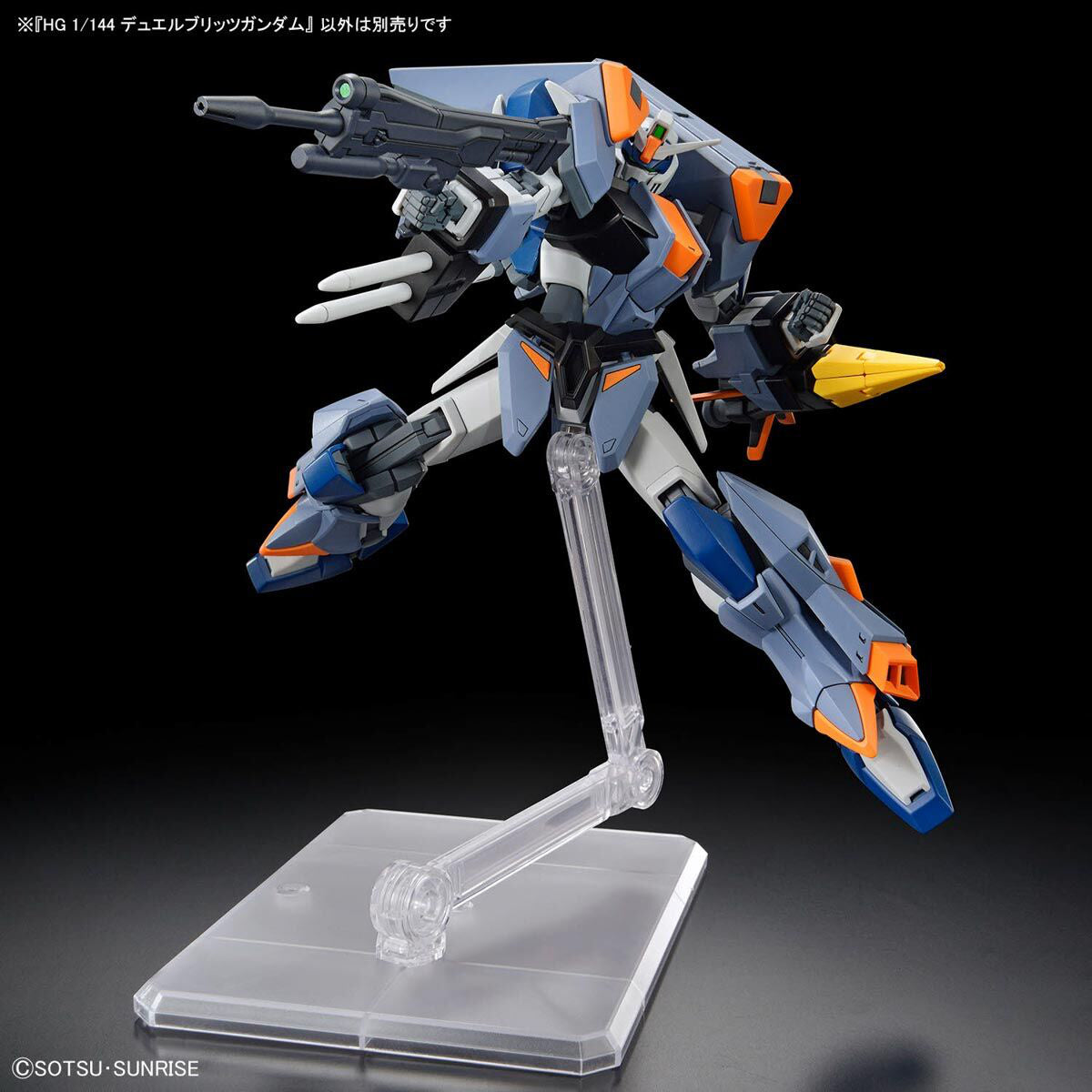 Gundam SEED Freedom - 1/144 HG Duel Blitz Gundam image 5