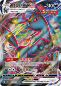 Umbreon VMAX - 614