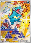 Totodile - 6/30th-P