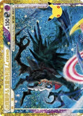 Darkrai & Cresselia LEGEND - 151