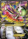 M Gardevoir EX (156 Full Art)