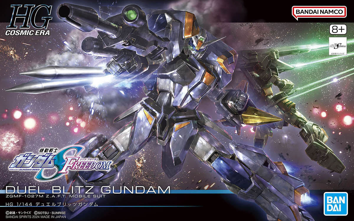 Gundam SEED Freedom - 1/144 HG Duel Blitz Gundam image 0