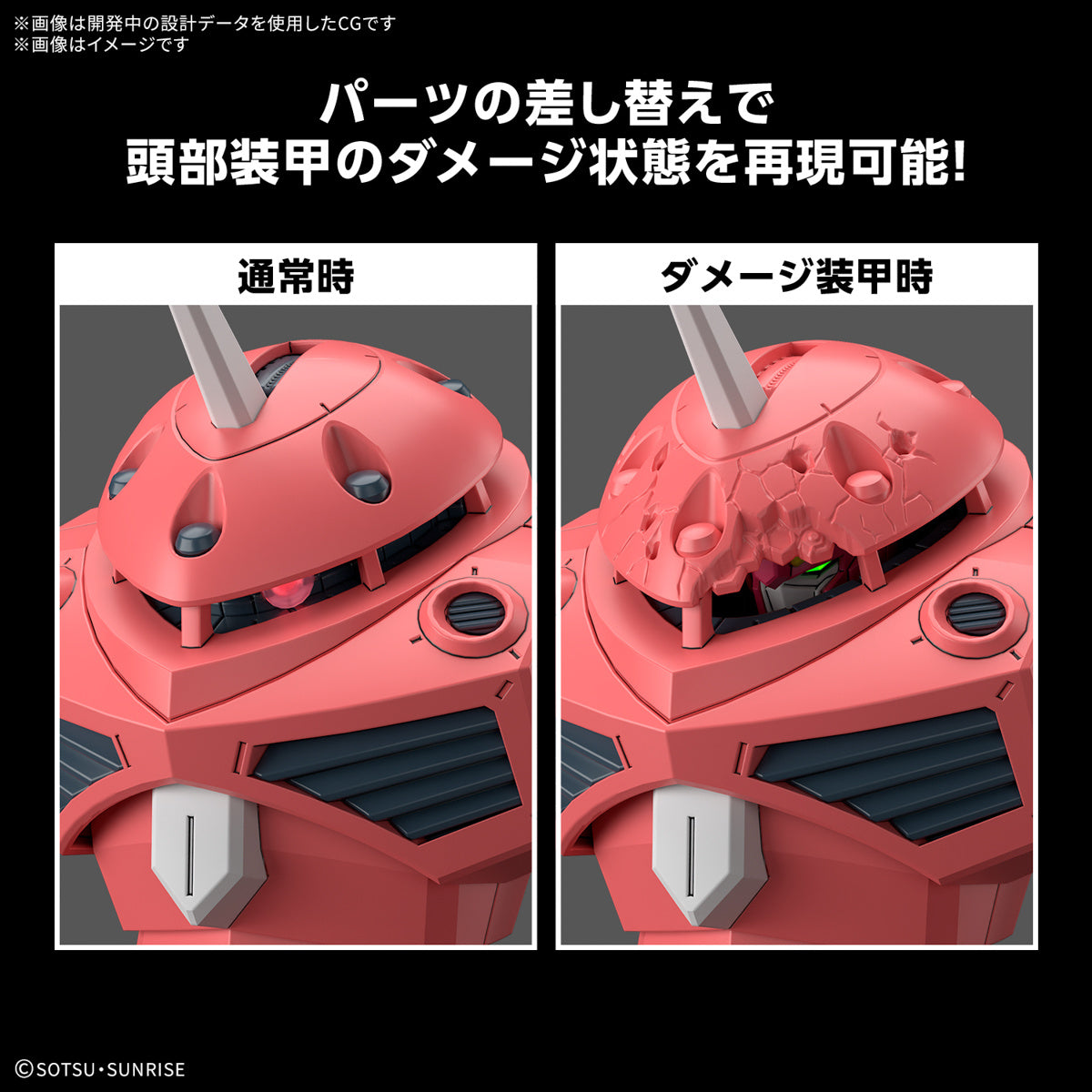 Mobile Suit Gundam SEED Freedom - HG 1/144 Z’GOK(SEED FREEDOM Ver.) image 5