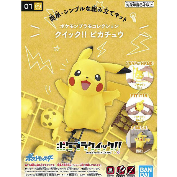 Pokemon - Quick!! 01 Pikachu Model Kit