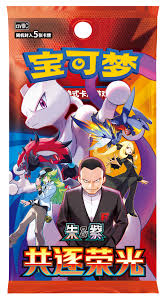 Pokémon TCG - Chasing Glory Together Slim Booster Pack CSV10C [CHINESE]