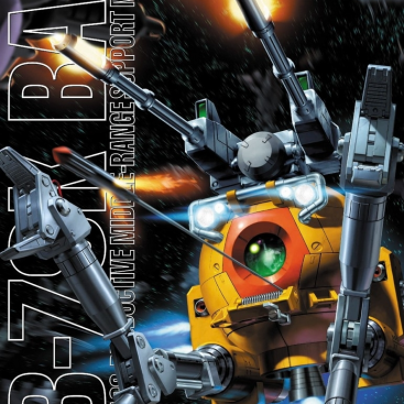 Gundam 08th MS Team - MG 1/100 BALL (08 Team Ver.)