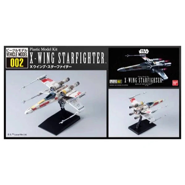 Bandai Star Wars STAR WARS VEHICLE MODEL 002 X-WING STARFIGHTER