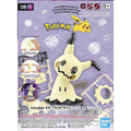 Pokemon - Quick!! 08 Mimikyu Model Kit