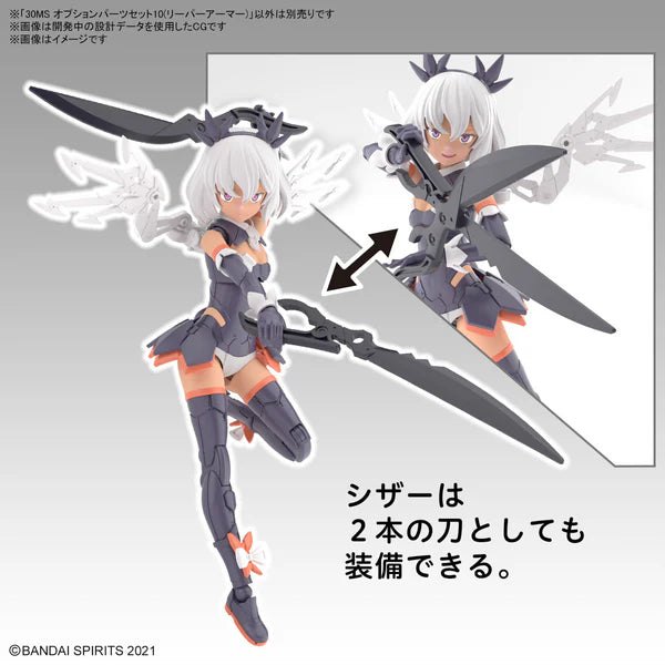 30MS OPTION PARTS SET 10 (REAPER ARMOR)