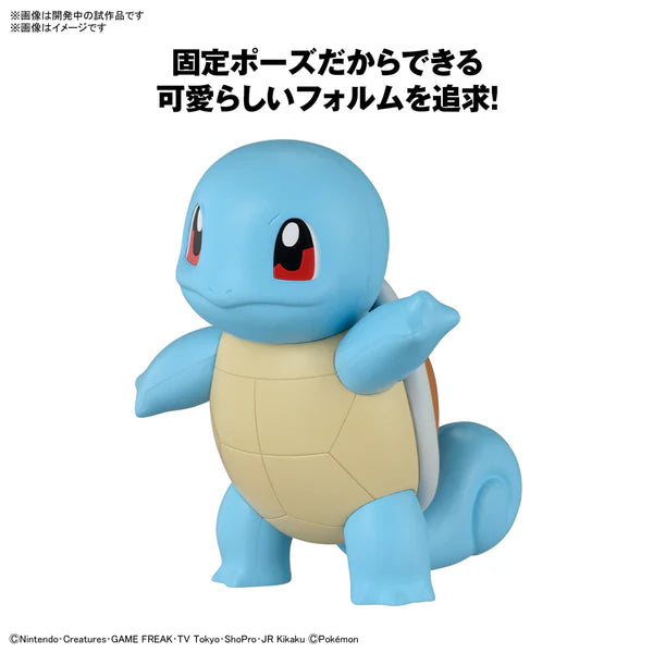 Pokemon - Squirtle Quick!! Model Kit