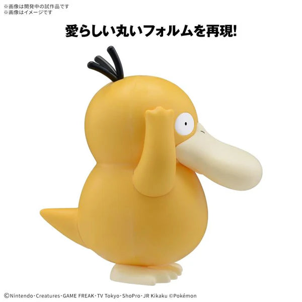 Bandai Pokemon Model Kit QUICK!! 21 PSYDUCK