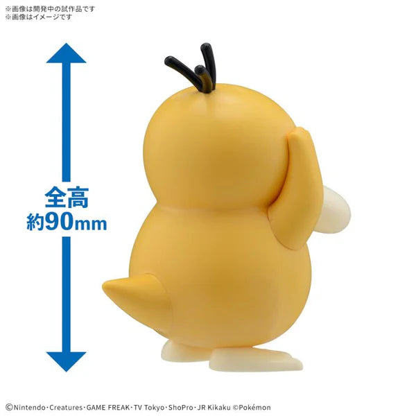 Bandai Pokemon Model Kit QUICK!! 21 PSYDUCK