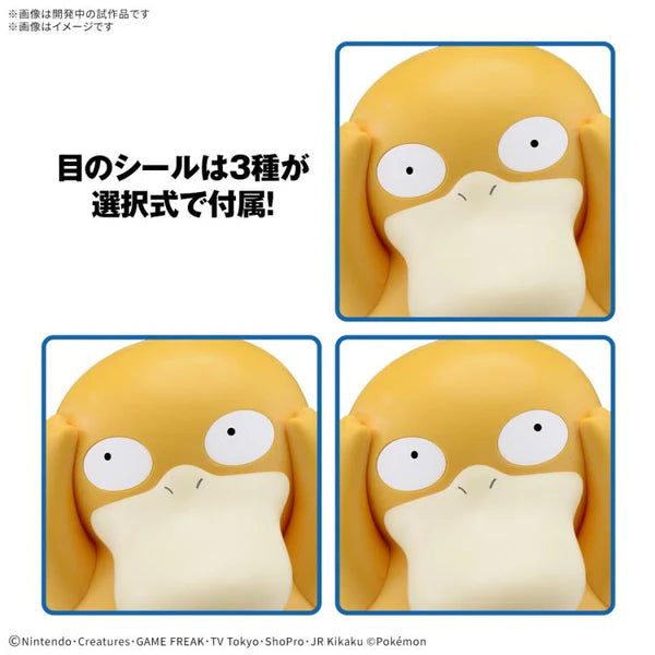 Bandai Pokemon Model Kit QUICK!! 21 PSYDUCK