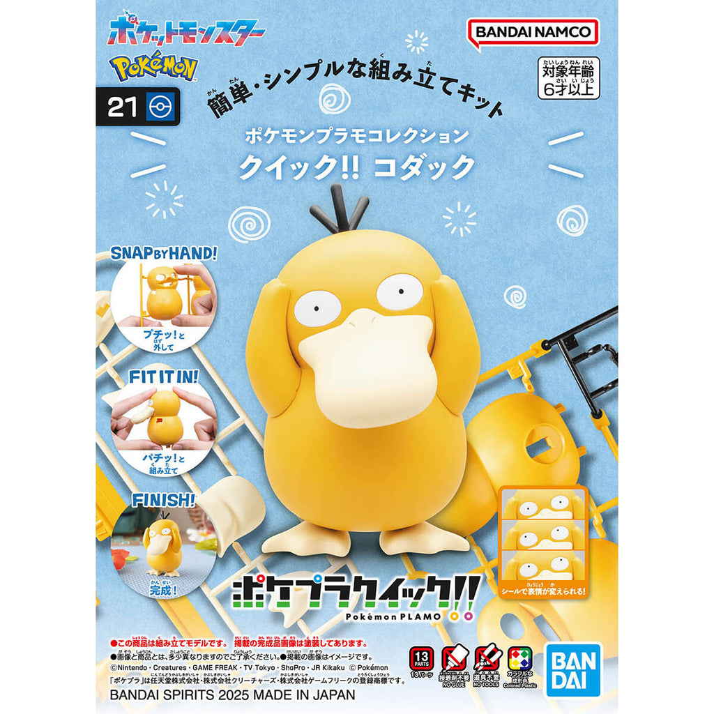 Bandai Pokemon Model Kit QUICK!! 21 PSYDUCK