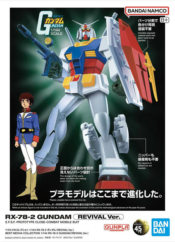 Bandai BEST MECHA COLLECTION 1/144 RX-78-2 GUNDAM (REVIVAL Ver.)
