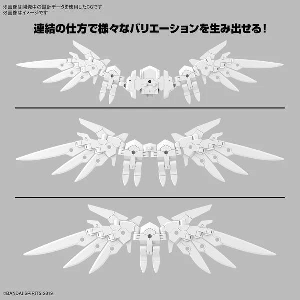 Bandai 30MM 1/144 OPTION PARTS SET 17 (WING UNIT 1)