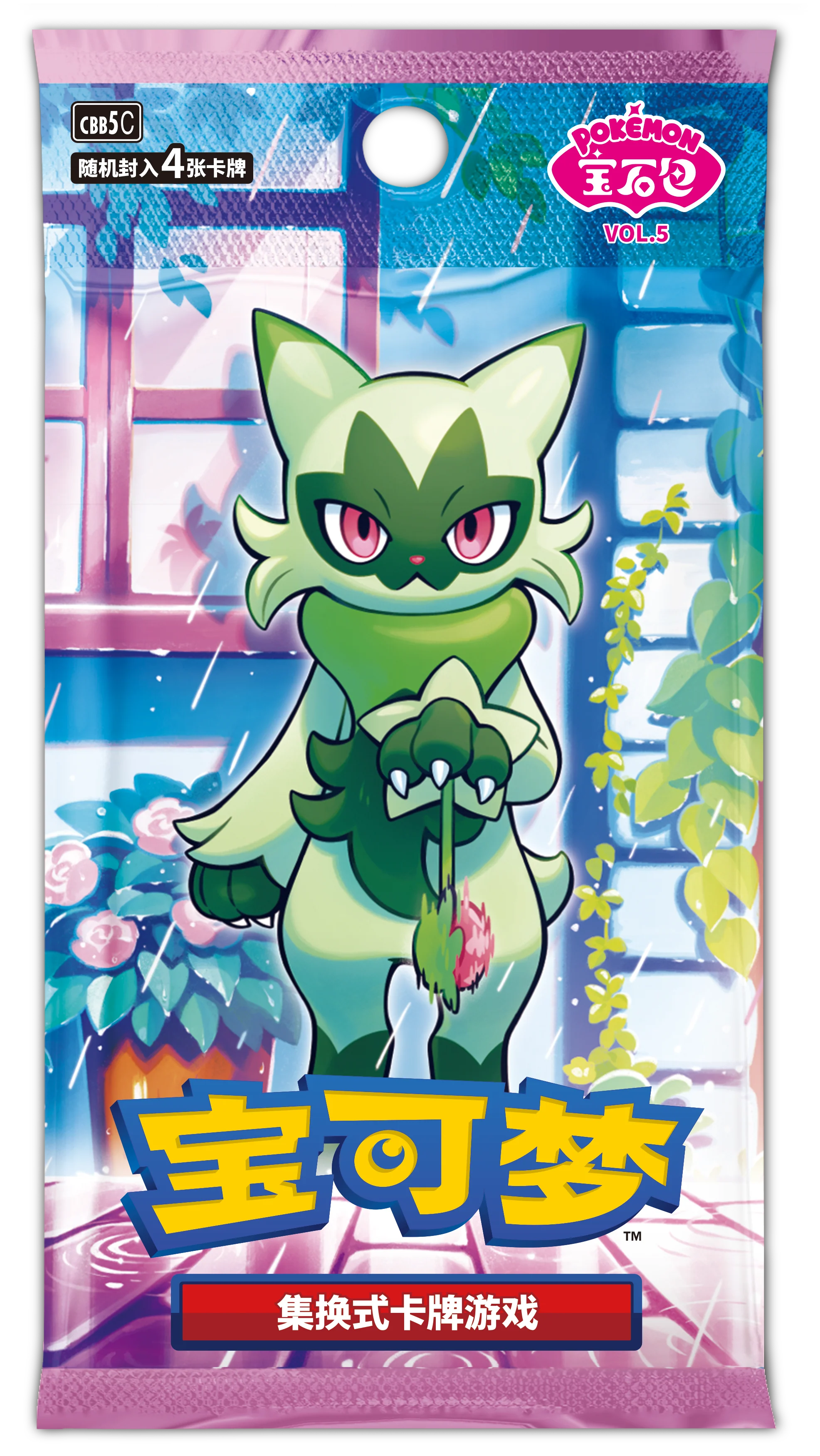 horizons gem booster box Pokemon TCG - Horizon Gem Pack Vol.5 CBB5C