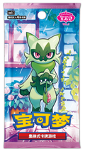 Pokemon TCG - Horizon Gem Pack Vol.5 CBB5C - Booster Pack [ CHINESE ]