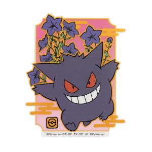 Pokemon - Gengar Mobile Sticker