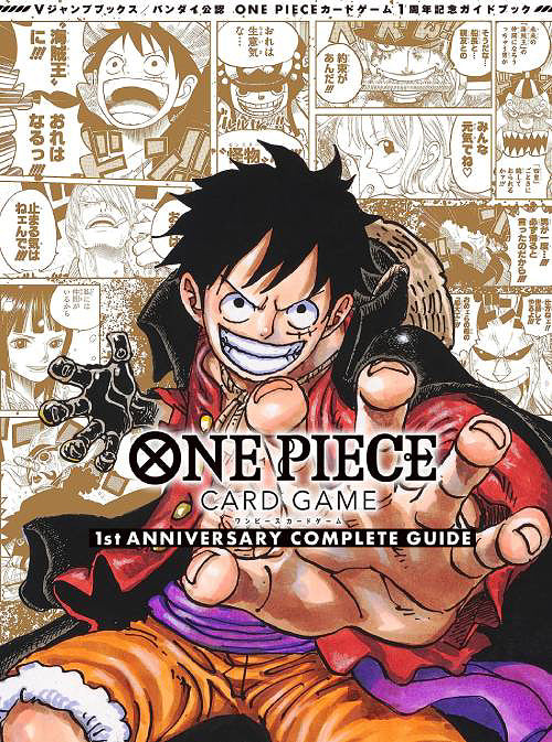 ONE PIECE CARD GAME 1st ANNIVERSARY COMPLETE GUIDE (V Jump Books)