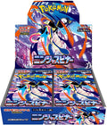 Pokemon TCG: Ninja spinner booster box [limit 2]