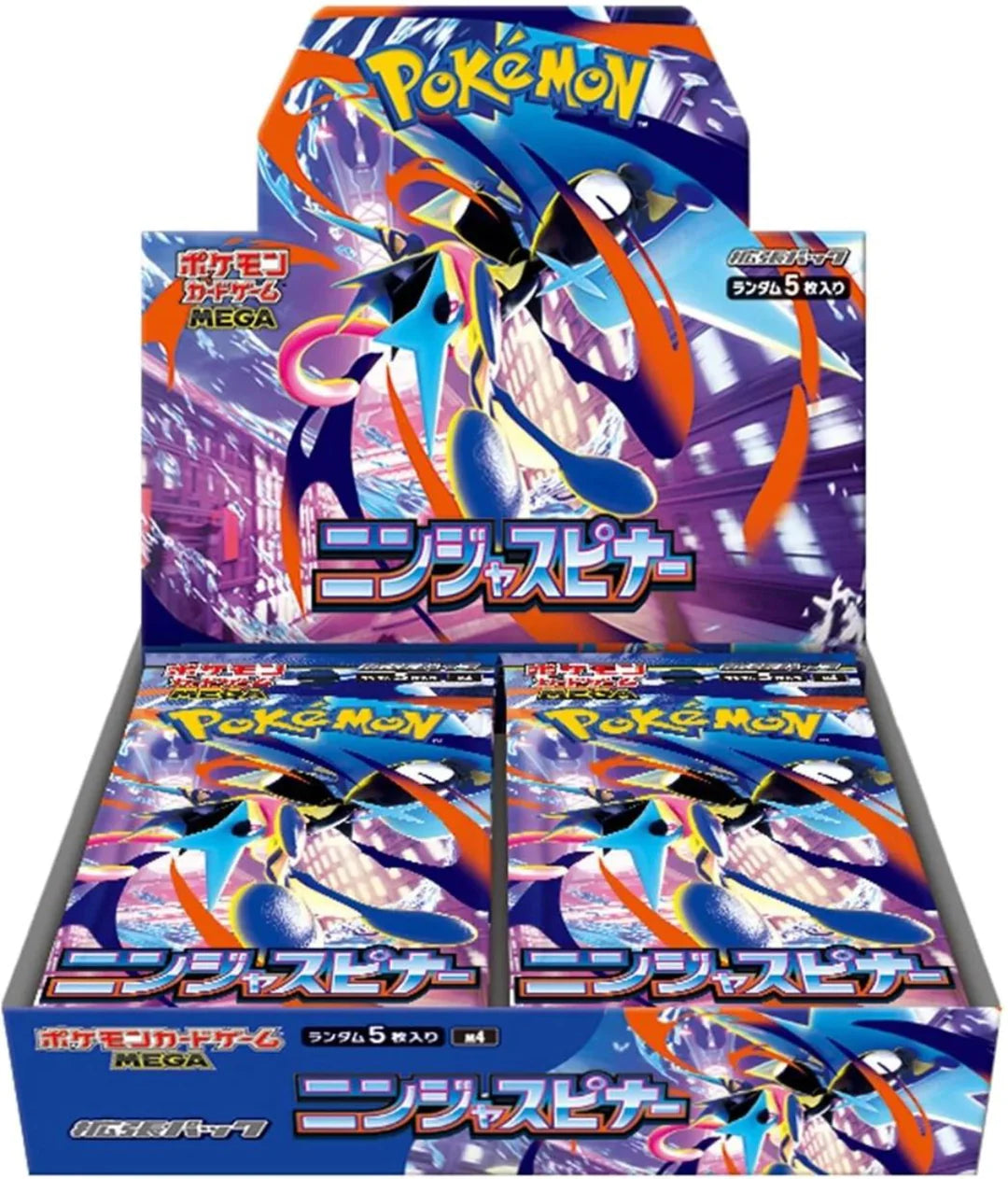 Pokemon TCG: Ninja spinner booster box [limit 2]