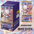 One Piece Card Game: EGGHEAD CRISIS [EB-04] [JAPANESE]