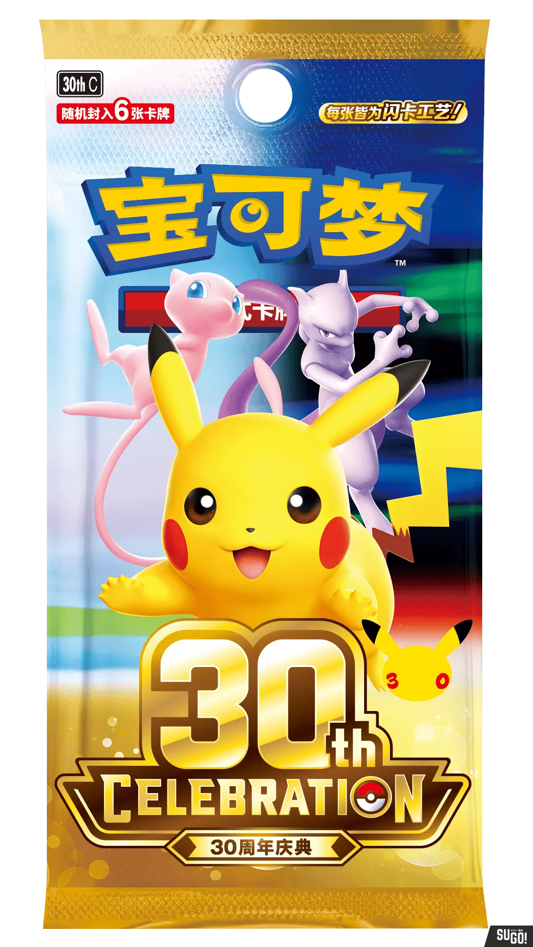 30th anniversary booster Pack (CHINESE)