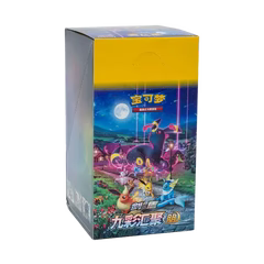 POKEMON TCG: Nine Colours Gathering (Eeveelutions)