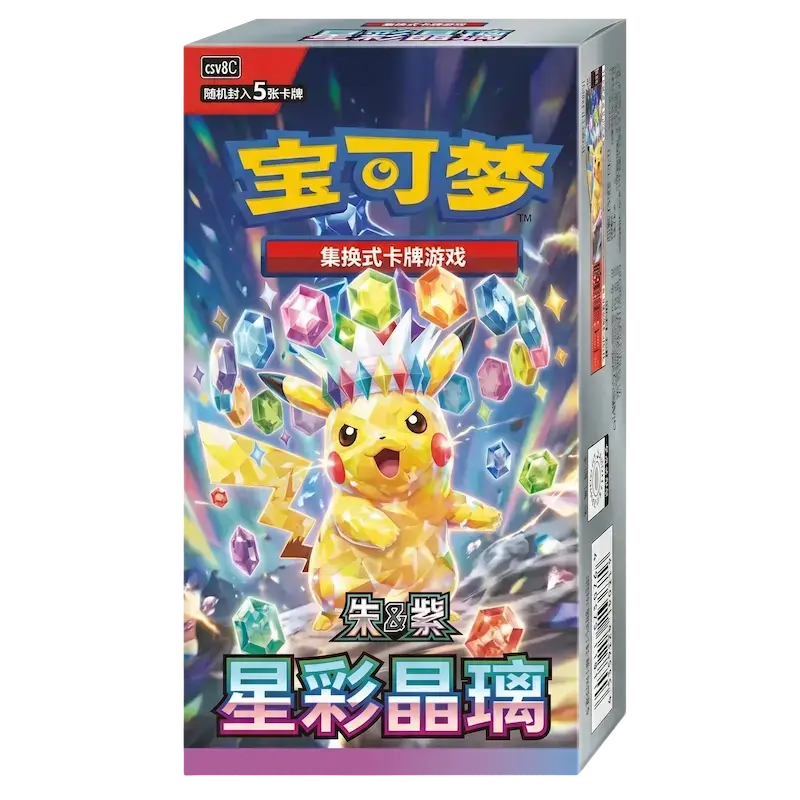 Stellar Crystal Slim Box (Bundle of 15) [PKM CN]