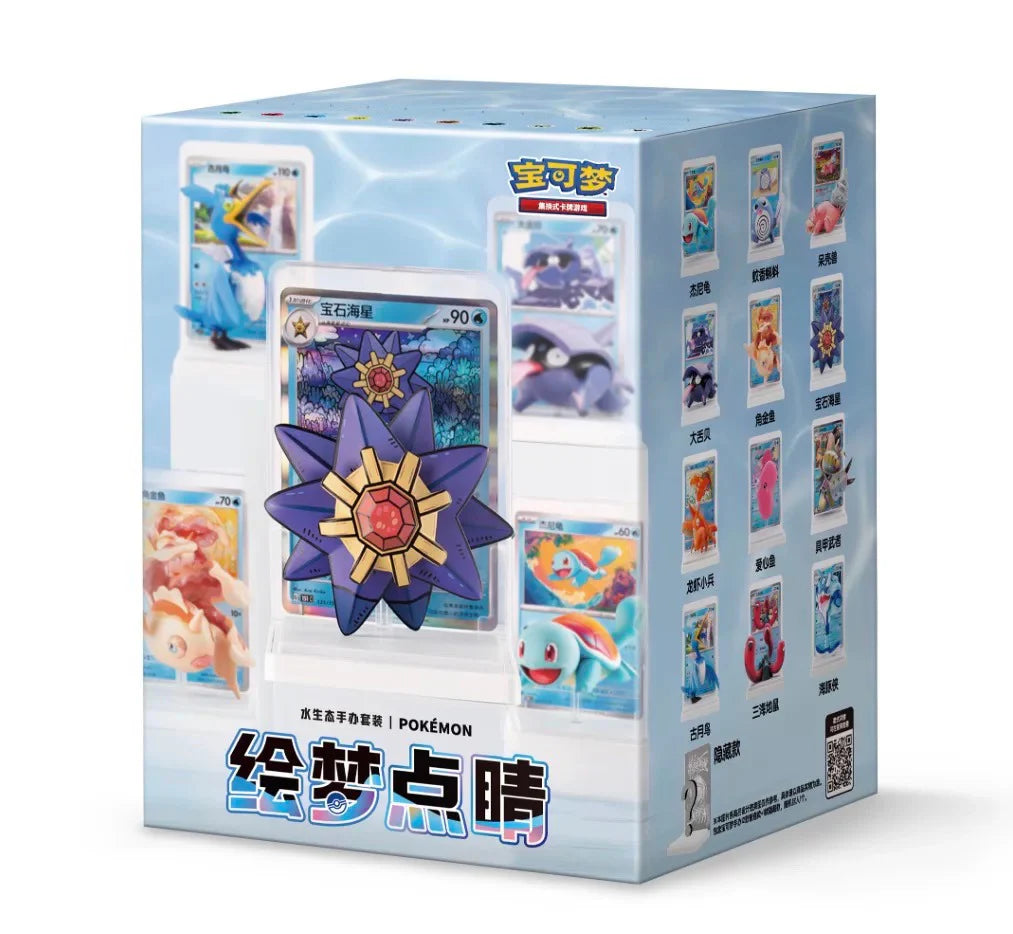 Dream Painting Collection Vol. 2 (Brilliant Illusions) [Simplified Chinese]