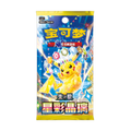 Stellar Crystal Slim Pack (Pikachu) [POKEMON CN]