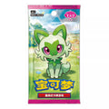 Pokemon TCG - Horizon Gem Pack Vol.1 CBB1C - Booster Pack [CHINESE]