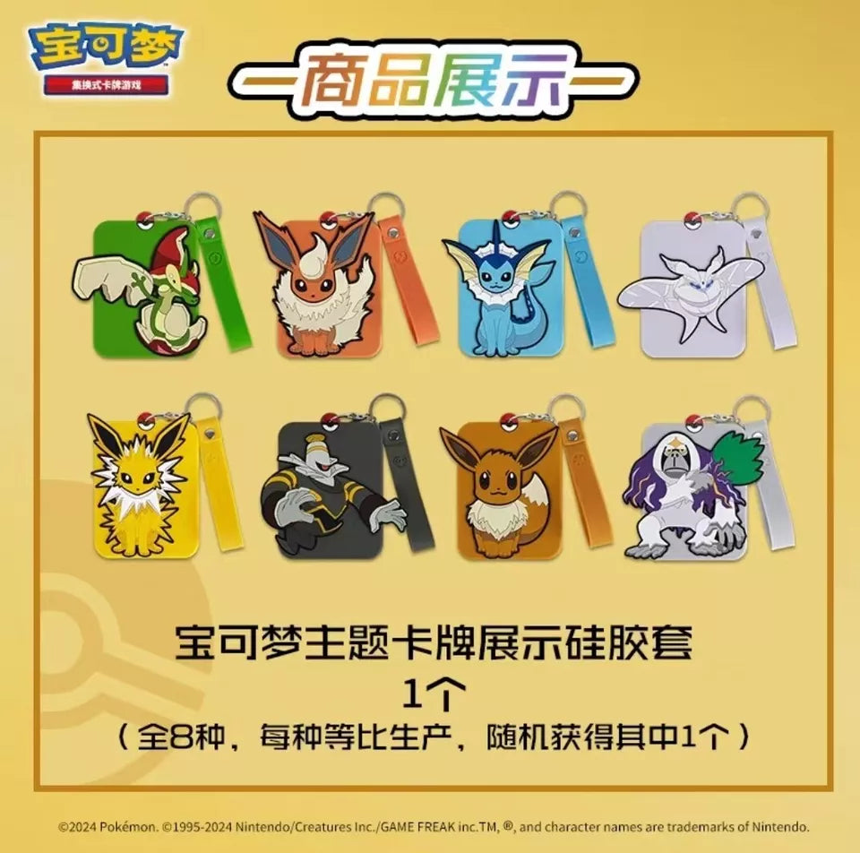 Pokemon blind card holder (Eevee) Chinese simplified