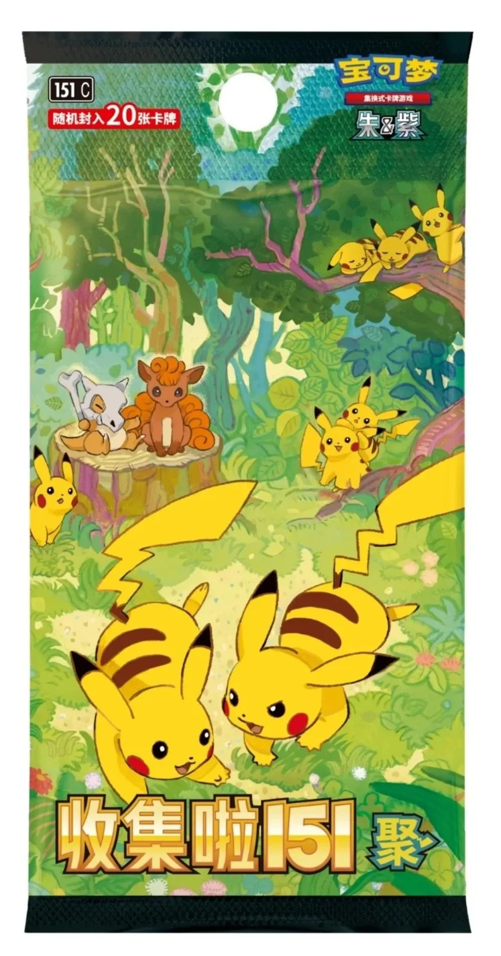 Pokémon: 151 Gather Slim Packs – 151C Booster Pack – Critical Hit Gaming