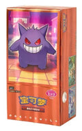 POKEMON TCG: Horizons Gem pack Volume 3 Booster Box [Chinese]
