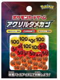 Pokemon Card Game Acrylic Damage Counter